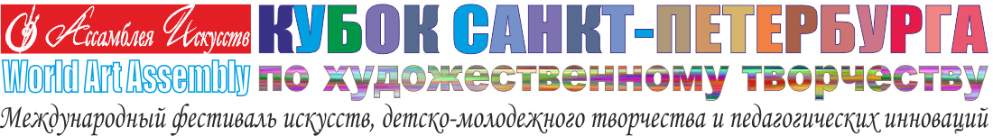 logo 2017 5