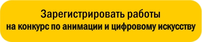 baners project